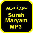 Full Surah Maryam MP3 icône