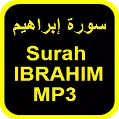 Surah Ibrahim Free MP3 OFFLINE