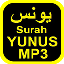 Surah Yunus MP3 يونس OFFLINE APK