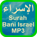 Surah Bani Israel MP3 OFFLINE APK