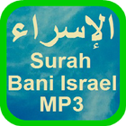 Surah Bani Israel MP3 icône