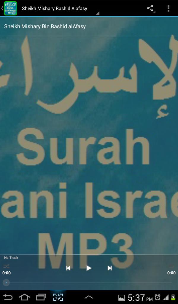 Surah Bani Israel Mp3 For Android Apk Download