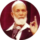 Ahmed Deedat Debates MP3 icône