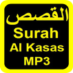 Surah Al Qasas MP3 سورة القصص OFFLINE