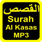 Surah Al Qasas MP3 icône