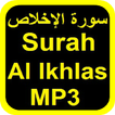 Surah Al Ikhlas MP3 OFFLINE