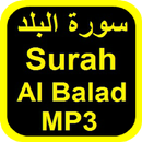 Surah Al Balad MP3 APK