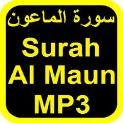 Surah Al Maun MP3 OFFLINE