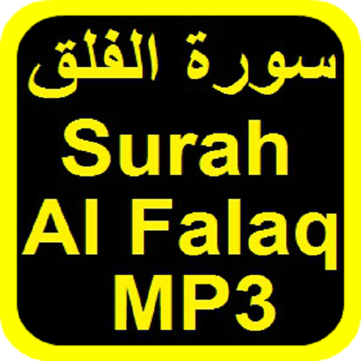 Surah-Al-Falaq-(The Daybreak)