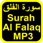 Surah Al Falaq MP3 icône