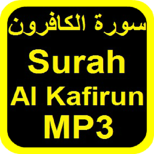 Free Download All History Versions of Surah Al Kafirun MP3 OFFLINE on  Android
