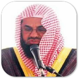 Sheikh Shuraim Quran Offline