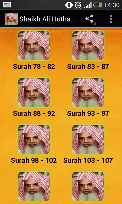 Shaikh Ali Huthaify Quran MP3 APK for Android Download