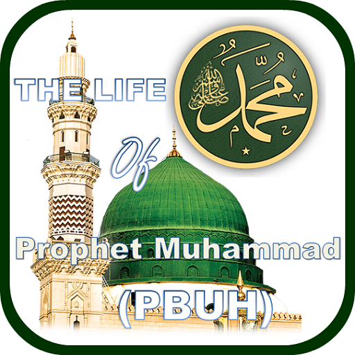 Life of Prophet Muhammad Audio