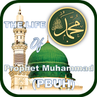 Life of Prophet Muhammad Audio أيقونة