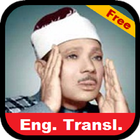 Abdulbasit Abdulsamad Quran English Translation आइकन