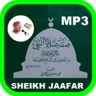 Siffatus Salatin Nabiyyi MP3 أيقونة