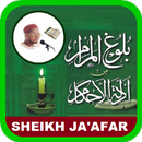 Bulugul Maram Sheik Jafar APK