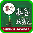 آیکون‌ Bulugul Maram Sheik Jafar