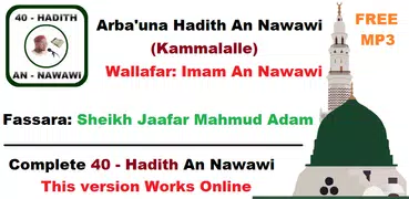 Full Arba'una Hadith Hausa MP3