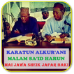 Malam Sa'id Harun Qur'an MP3