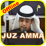 Ahmad Saud Quran Juz Amma MP3 ícone