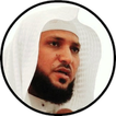 Maher al Muaiqly Quran Offline иконка