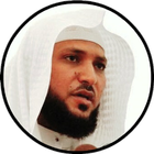 Maher al Muaiqly Quran Offline icône