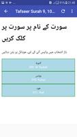 Holy Quran Urdu Translation Offline Part 2 poster