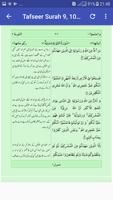 Holy Quran Urdu Translation Offline Part 2 screenshot 1