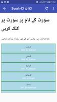 Holy Quran with Urdu Translation Offline - Part 5 Screenshot 3