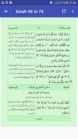Quran Urdu Tarjuma Offline - Part 6 capture d'écran 2