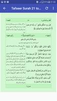 Holy Quran with Urdu Translation Offline - Part 3 imagem de tela 2