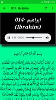 Ayman Suwayd Quran MP3 And Reading Offline โปสเตอร์