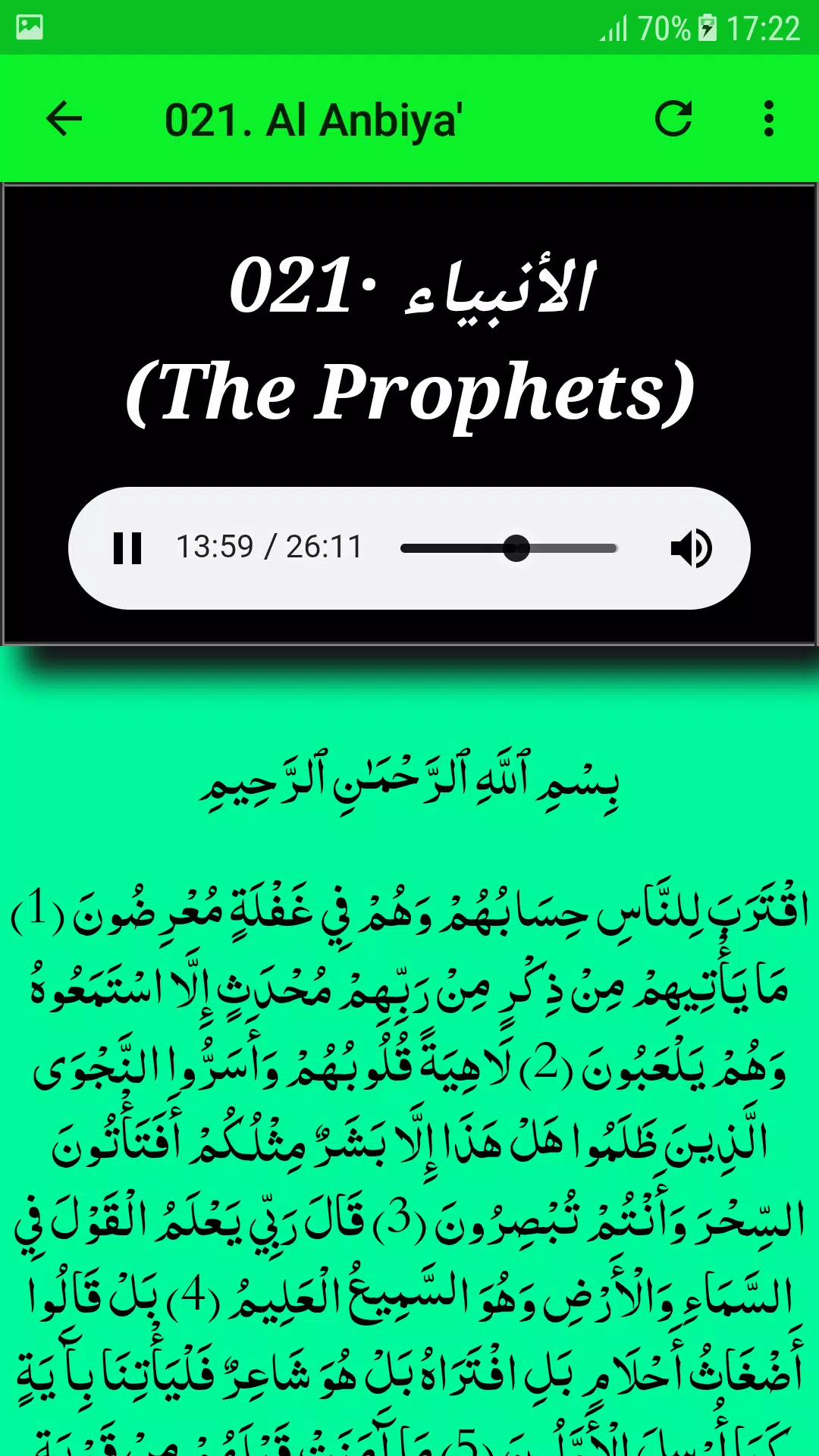 Ali al Huzaifi Quran mp3 and Read Offline APK for Android Download