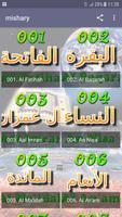 Poster Mishary Rashid Full Offline Quran Read and Listen