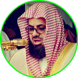Saud Al Shureim Quran Read and Listen Offline icon