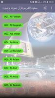 Saud Al Shureim Quran Read and Listen Offline poster