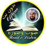 Abdulwali Al-Arkani Quran Read and Listen Offline icon