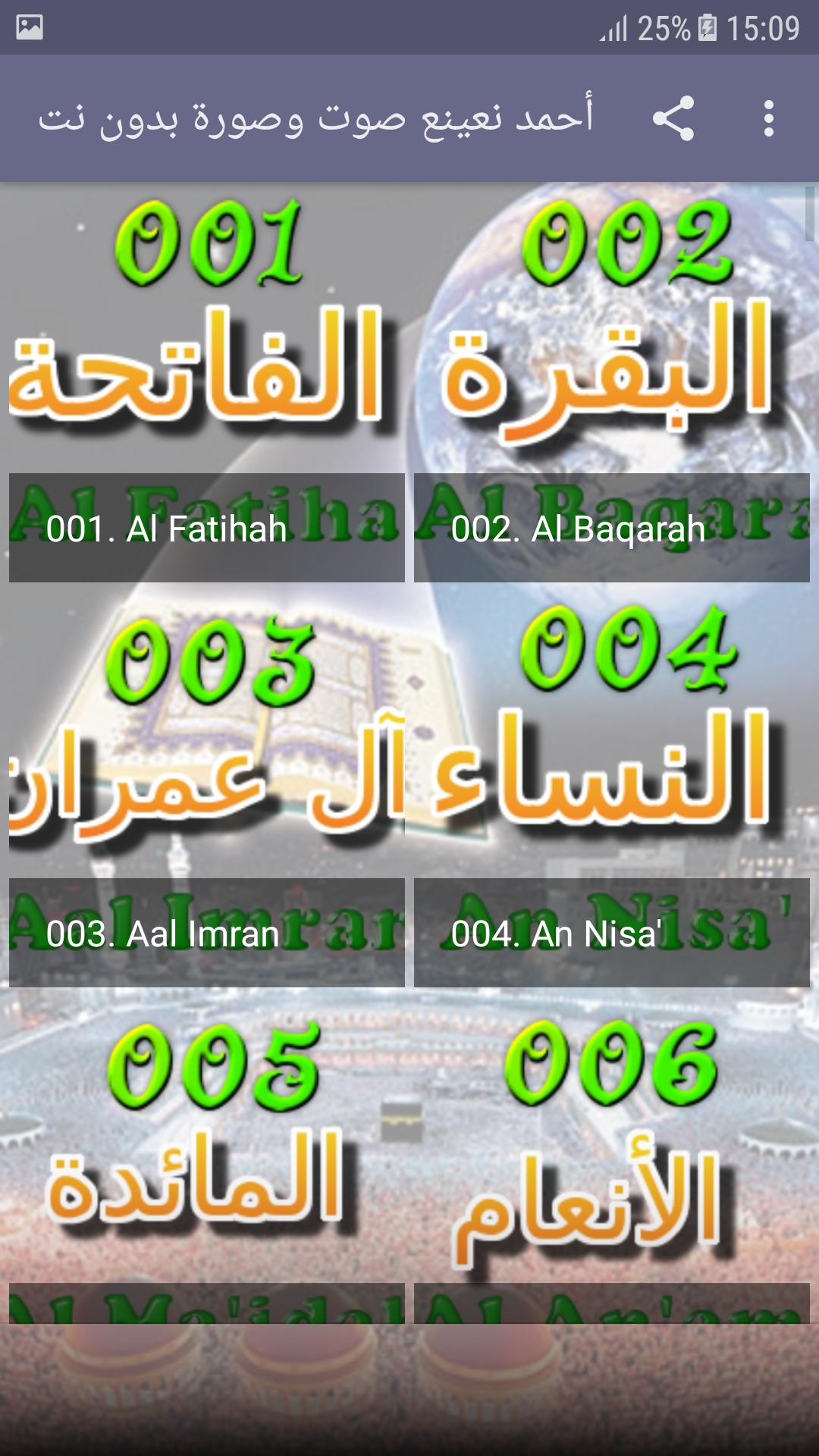 TÉLÉCHARGER AHDAT NIHAYA MP3 MP3 TÉLÉCHARGER AHDAT NIHAYA
