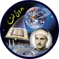 منشاوي قرآن كامل بدون نت