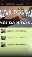 KOLEKSI DOA PARA NABI & RASUL Ekran Görüntüsü 2