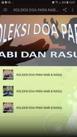 KOLEKSI DOA PARA NABI & RASUL 截图 2