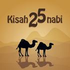 KISAH 25 NABI आइकन