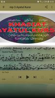 mp3 Ayatul Kursi plakat