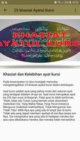 mp3 Ayatul Kursi screenshot 1