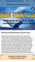 Surah Yusuf & mp3 Affiche