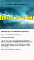 SURAH MARYAM mp3 স্ক্রিনশট 3