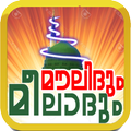 Meelad And Moulid App