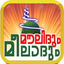 APK Meelad And Moulid App